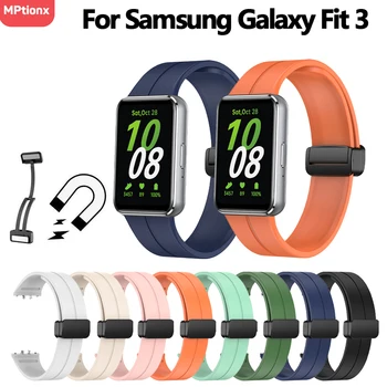 Silicone Strap For Samsung Galaxy Fit 3 Magnetic Buckle Sports Wristband Samsung Galaxy Fit3 No Gaps Bracelet Band Accessories