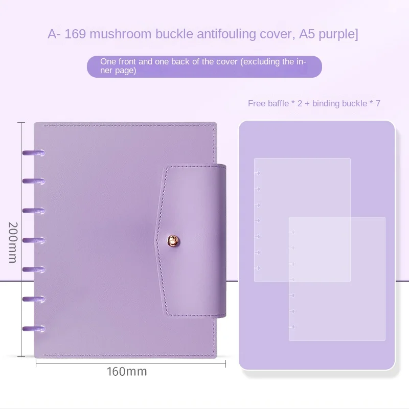 Album Cover Card Star Chasing Card Booklet Cover A5 Anti Fouling Cover Mushroom Hole Notebook Cover Set Office Supplies