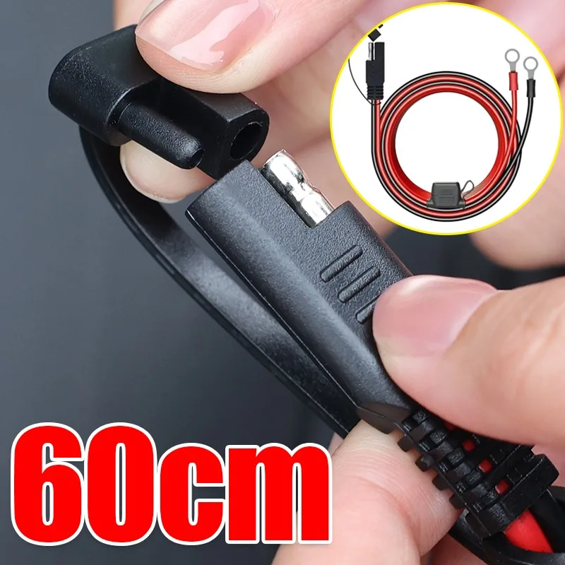 

10A предохраненный кабель SAE с уплотнительным кольцом, клеммный кабель 16AWG, жгут быстрого разъединения с водонепроницаемой крышкой для солнечного зарядного устройства для аккумулятора мотоцикла