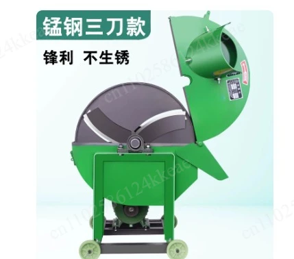 Electric Plantain Tree Crusher Small Household Breeding Banana Tree Chopper Cutter Plantain Pole Feed Making Machine