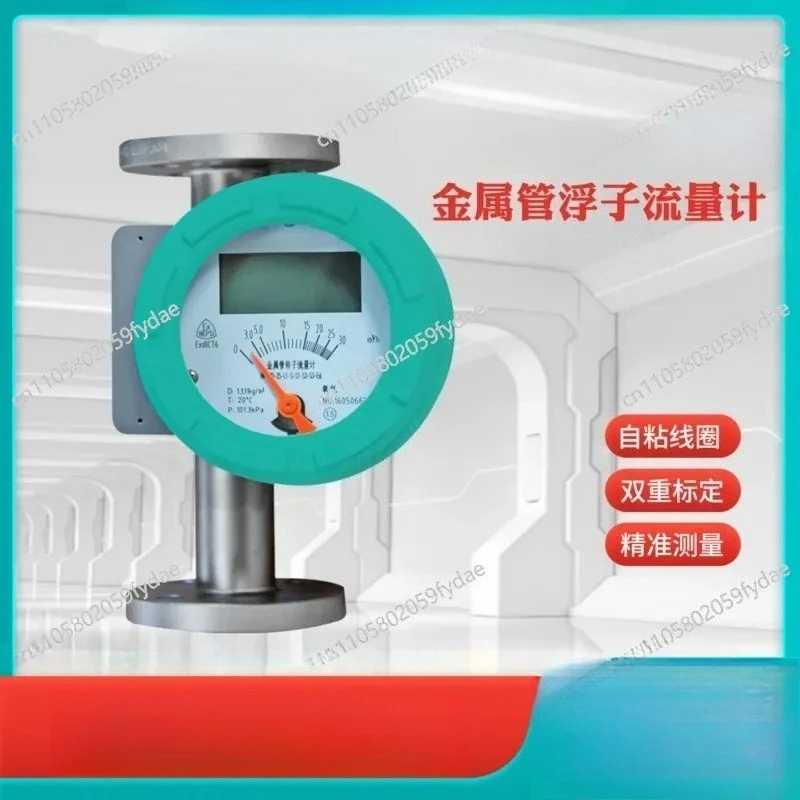 

Metal Pipe Float Flowmeter DN25 Explosion-proof Sewage Pipe Ammonia Liquid DN15 Stainless Steel Rotor Flowmeter