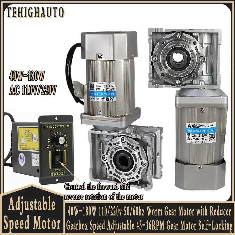

40W-180W AC110/220v 50/60hz Worm Gear Motor with Reducer Gearbox Speed Adjustable Controller 260-16RPM Gear Motor Self-Locking