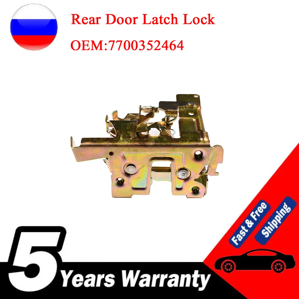 

High quality Car Rear Door Latch Lock 7700352464 For Renault Master MK2 Vauxhall Opel Movano A 1998-2010 4500475 9050000QAA