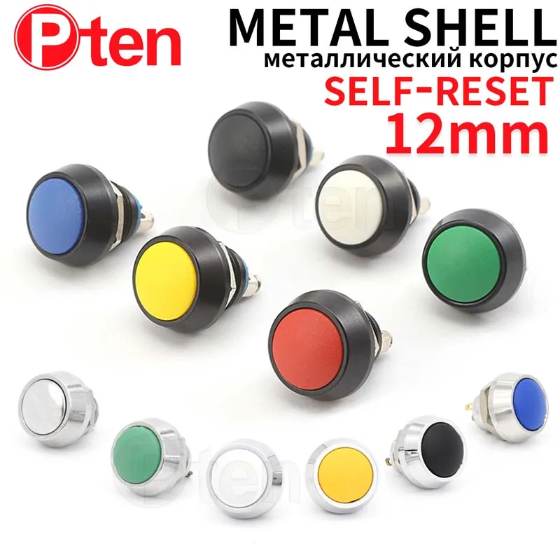 1Pcs 2Pin Mini Switch 12mm  2A waterproof switch  momentary Push button Switch reset Non-locking metal shell 1NO 36V color