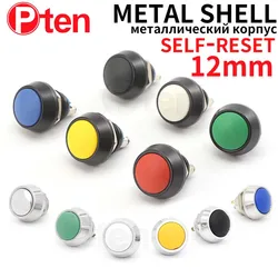 1Pcs 2Pin Mini Switch 12mm  2A waterproof switch  momentary Push button Switch reset Non-locking metal shell 1NO 36V color