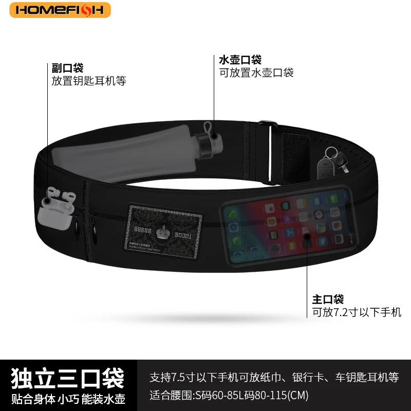 HOMEFISH Outdoor Sports Waist Bag Fitness Running Waist Bag Waterproof And Anti-theft Mobile Phone Storage Bag Close Fitting image 5