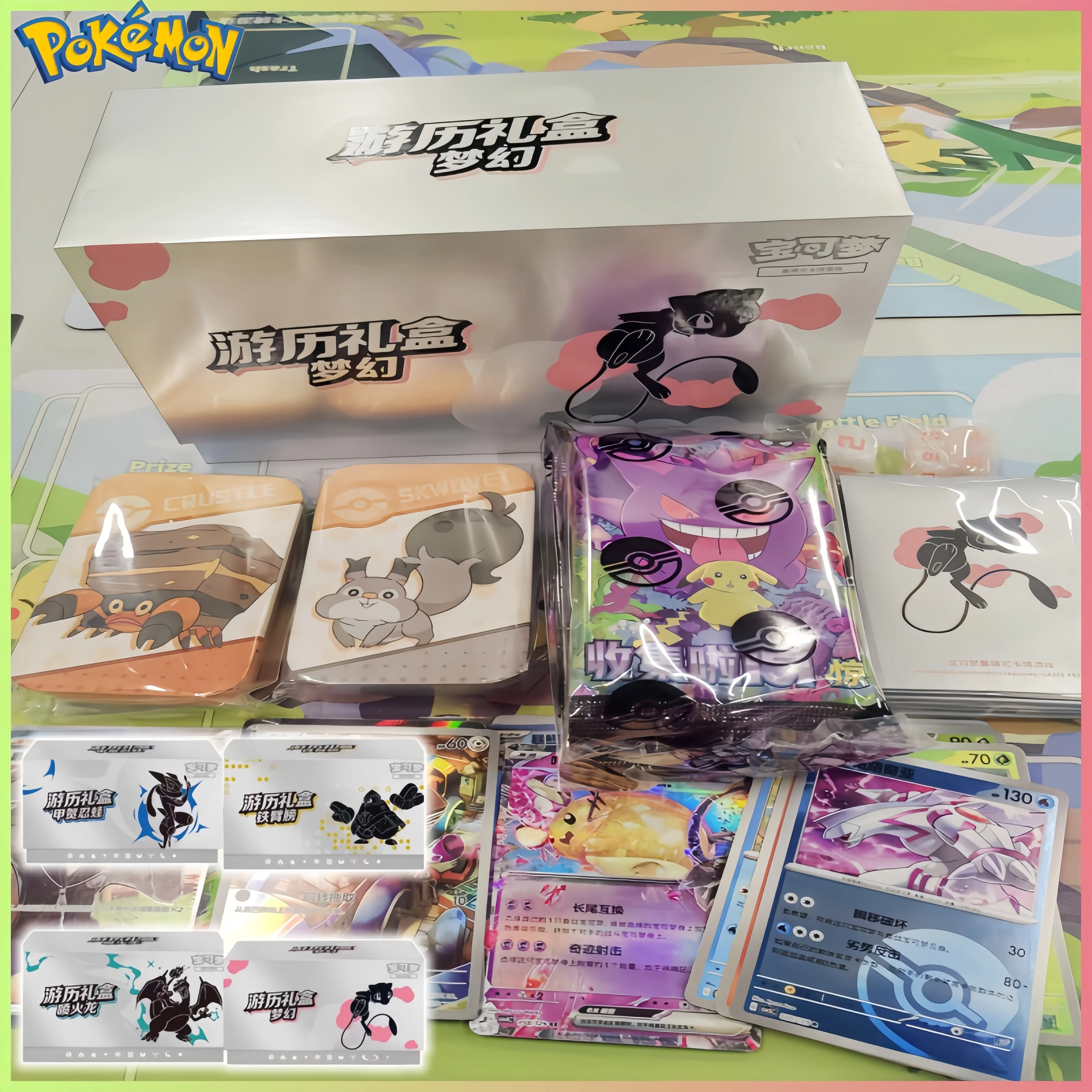 

In Stock New Pokemon Ptcg Collection 151 Travel Gift Box Travel Gift Box Jiahe Ninja Frog Iron Arm Spray Fire Dragon Gifts Box