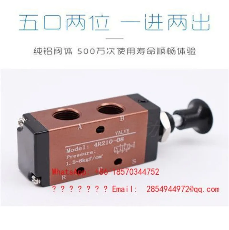 Two-position Three-way Pneumatic Hand-operated Reversing Control Valve 4R210/310 3R210-08 Mechanical Valve
