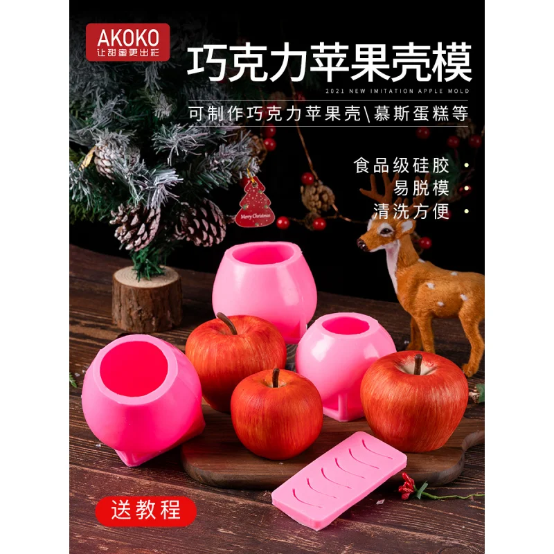 

Christmas Chocolate Apple Cover Mold Simulation Christmas Eve Fruit Silicone West Point Mousse Cake Hollow Three-Dimensional Bak