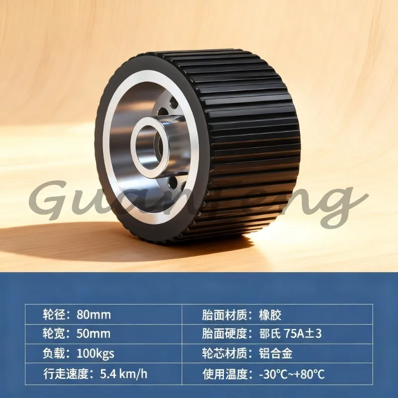 Giant caster photovoltaic robot wheel drive wheel