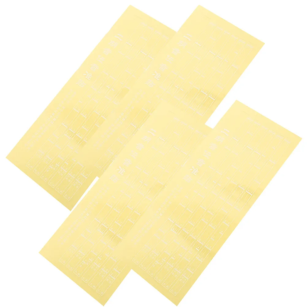 4Pcs Erhu Fingering Stickers Fretboard Note Decals Erhu Learning Chart Practice Tool Essential Accessories Sticker for ,