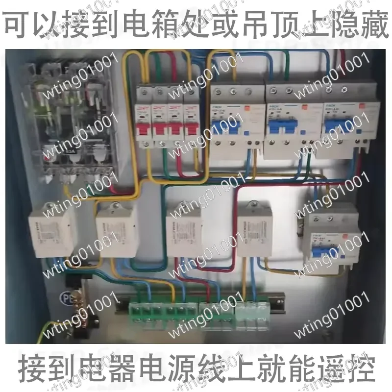for Intelligent Lighting Controller High Power Wireless Switch Remote Control 220V Smart Home Automation System Energy Saving