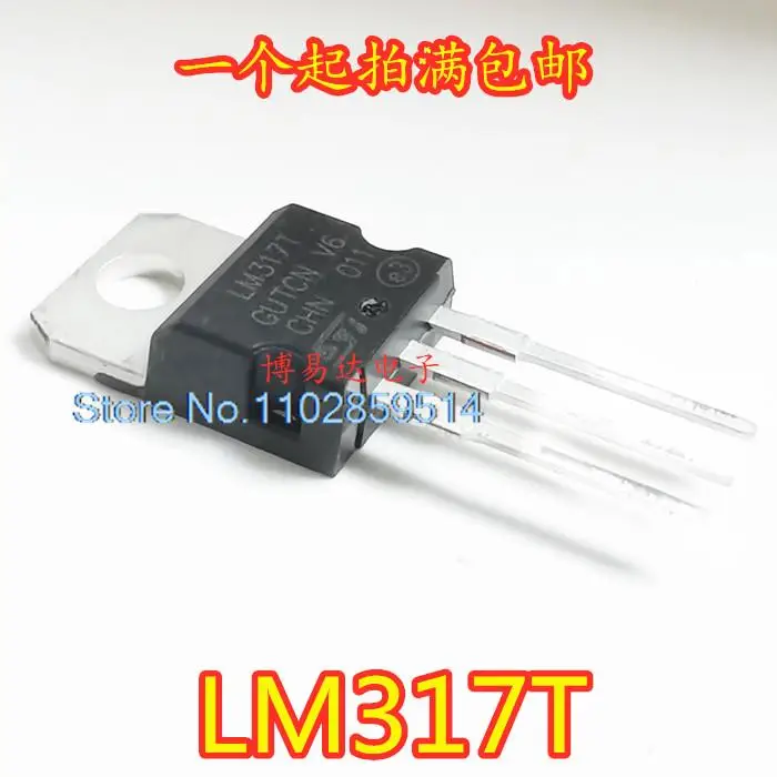 10PCS/LOT  LM317 LM317T T0-220