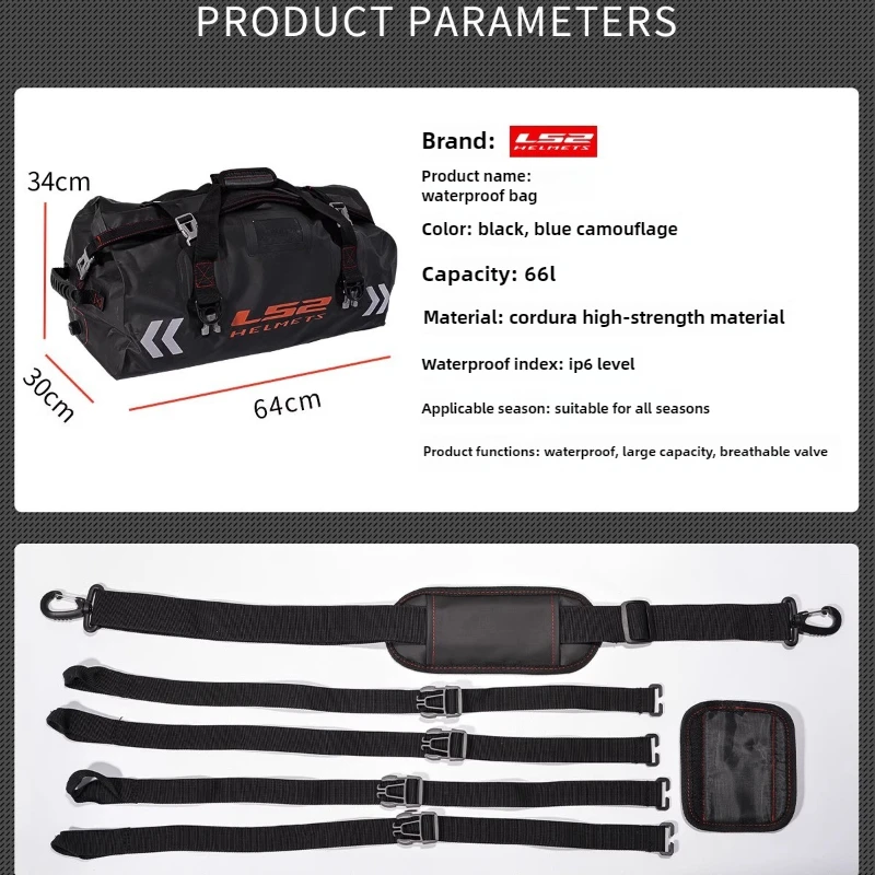

LS2 66L мотоциклетная сумка на заднее сиденье, большая вместительная водонепроницаемая сумка для верховой езды, дорожное снаряжение, подвесная сумка для верховой езды