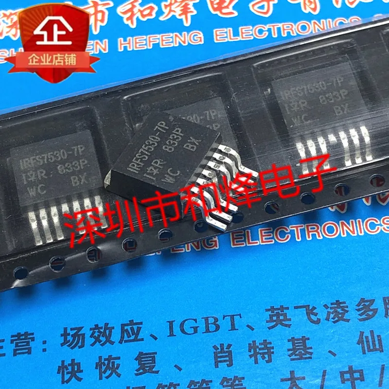 Free shipping  IRFS7530-7P   TO-263-7 60V 240A      10PCS