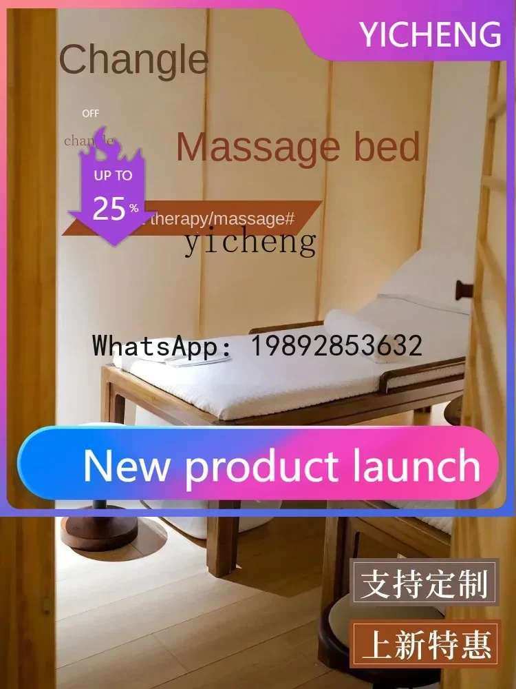 

Beauty Salon Special Solid Wood Latex Body Spa Traditional Chinese Medicine Bone Shaping Changle Massage