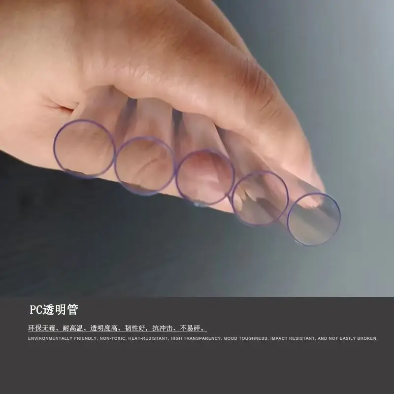 ナクシライ 2個 200mm長 プラスチックパイプ 硬質ポリカーボネート 丸パイプ 透明 壁厚1.5mm