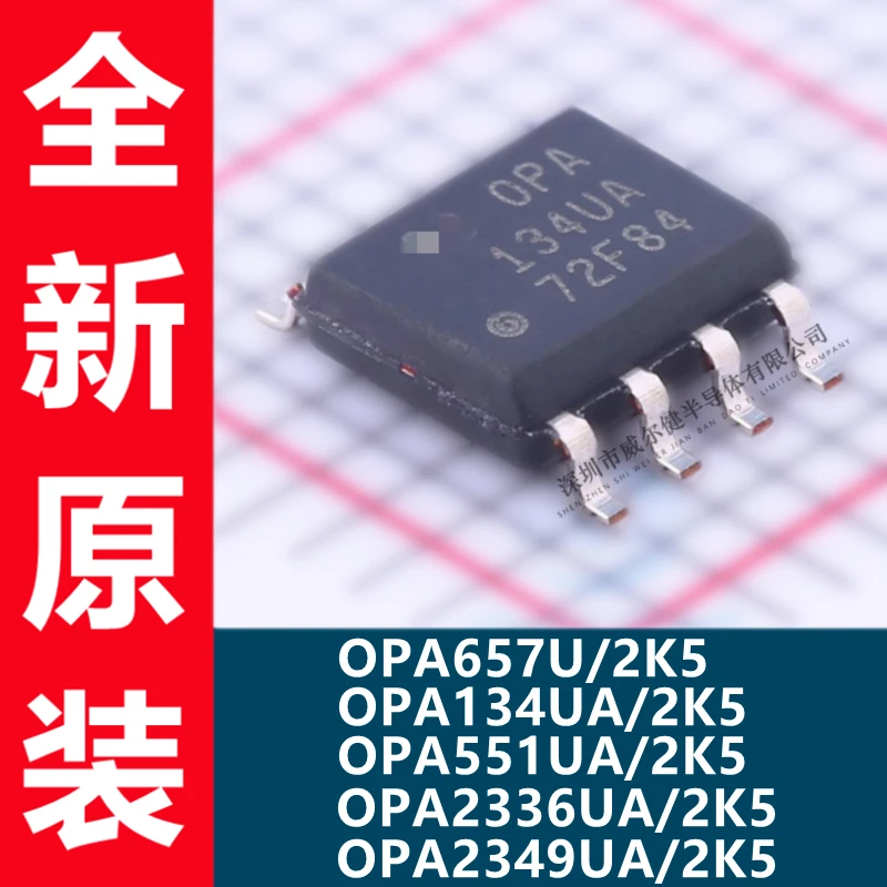 Free shipping  OPA134UA OPA551UA OPA657U OPA2336UA OPA2349UA/2K5      10PCS