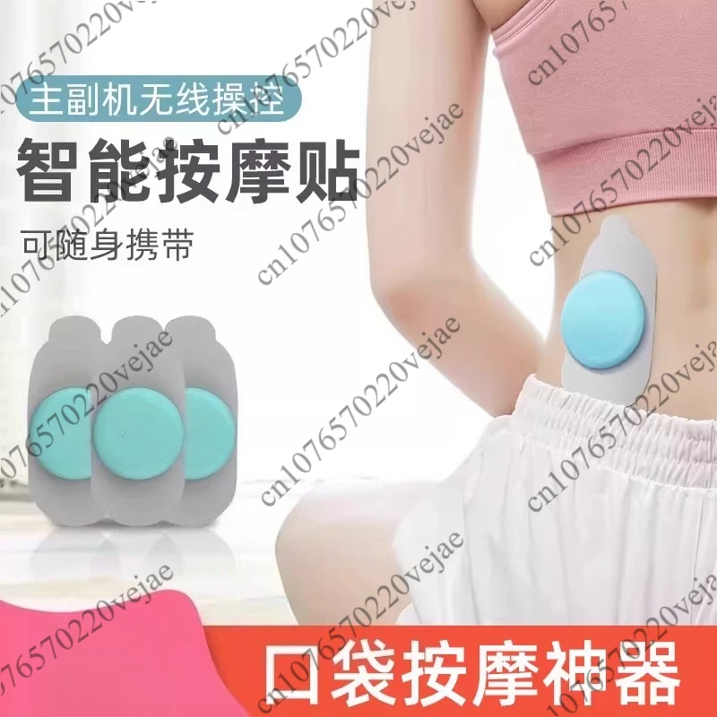 M2 Pocket Massager …