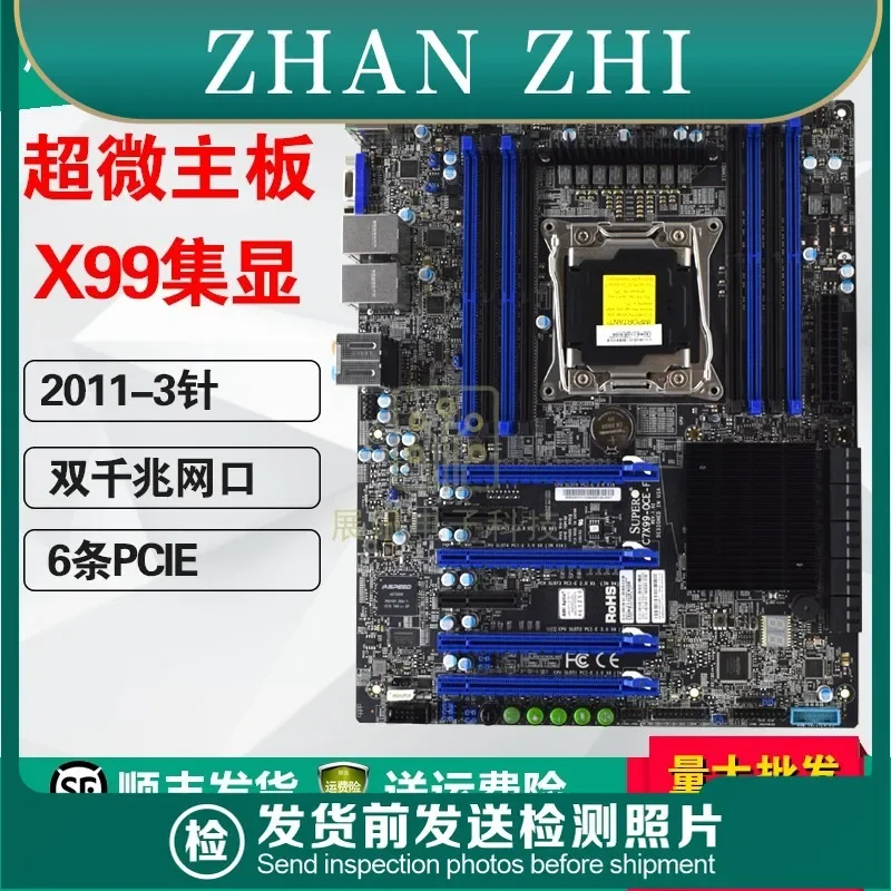 

Используется для основной платы Supermicro MBD-C7X99-OCE-F, 2011-3-контактный двойной сетевой порт, IPMI, мульти-PCIE, дисплей E5-2600V4