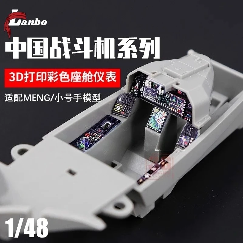 

Lanbo 3D Printed Color Cockpit Instrument 48125-130 Chinese Fighter J 10/20 Series 1/48