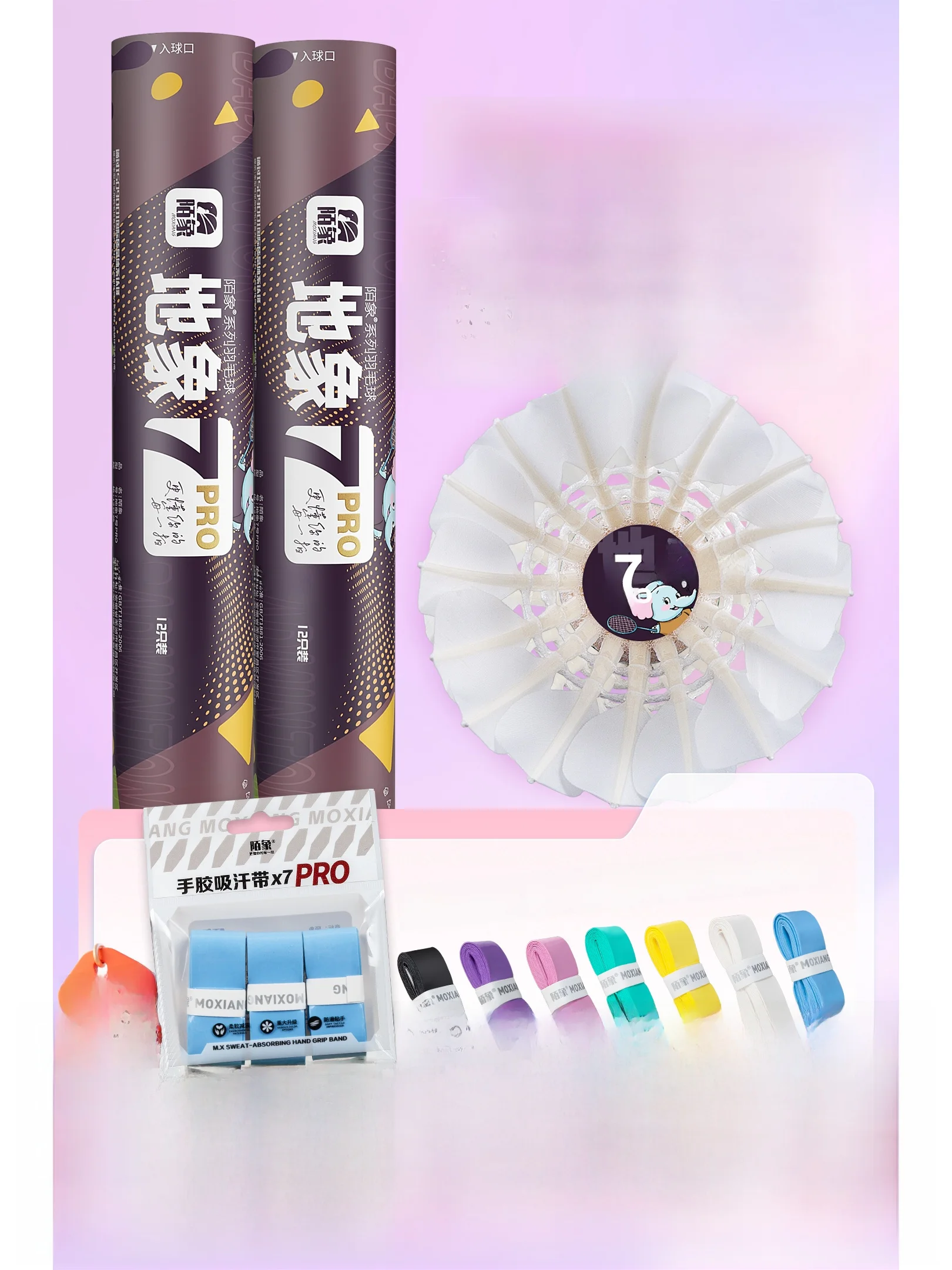 premium-badminton-shuttlecocks-training-competition-straight-sturdy-shaft-long-lasting-wind-resistant-special-grade-duck-feat