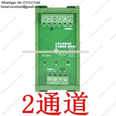 JS01 TTL to HTL Signal Converter Differential to Single-ended Encoder NPN PNP Output Replacement Parts