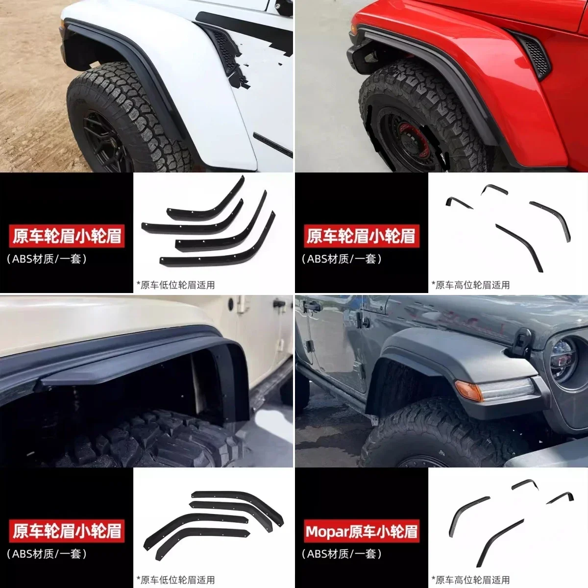 A Set Fender Eyebro…