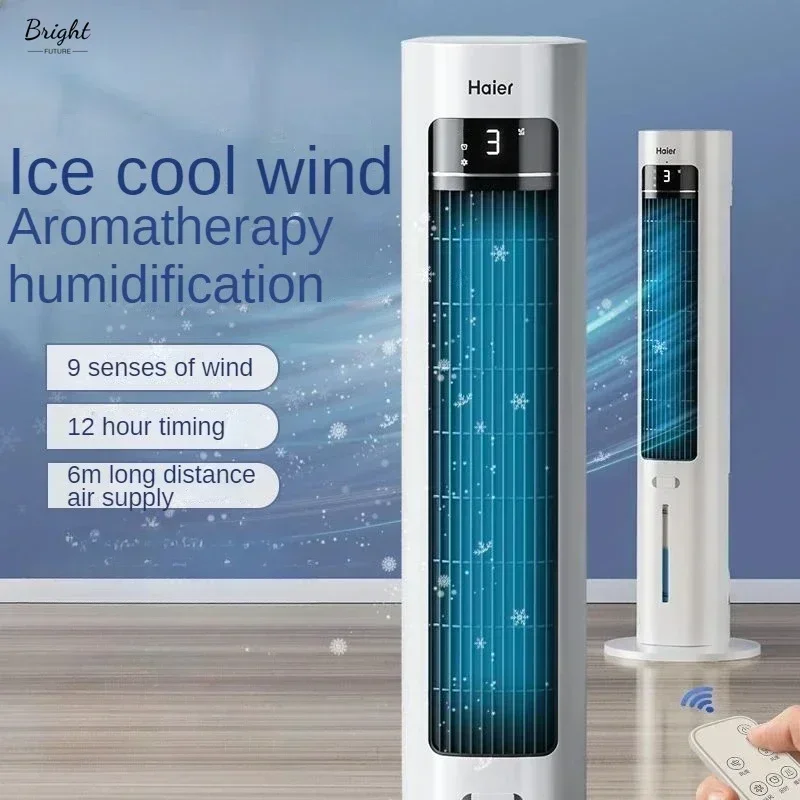 

Новый бытовой холодный вентилятор для гостиной, спальни, общежития, небольшой мобильный башенный вентилятор с водяным охлаждением, новый охлаждающий