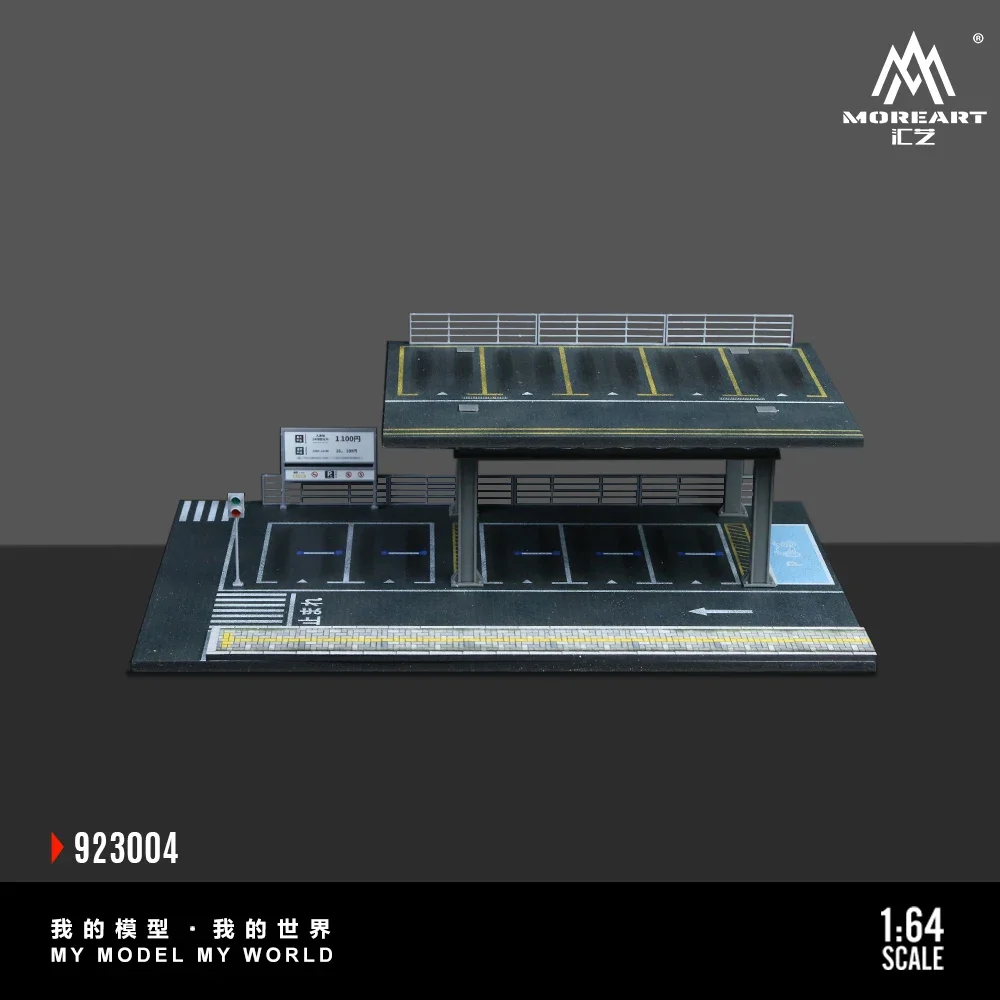 MoreArt 1/64 Maintenance Store Japanese-style Three-dimensional