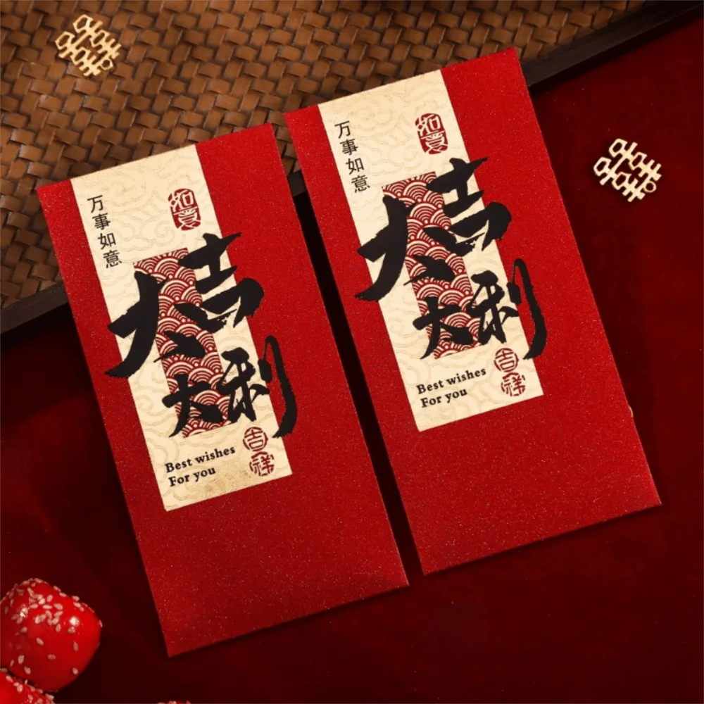 

Gift Bags Chinese Style Red Envelopes Blessing Traditional Hongbao Thickened Good Luck Money Bags Spring Festival