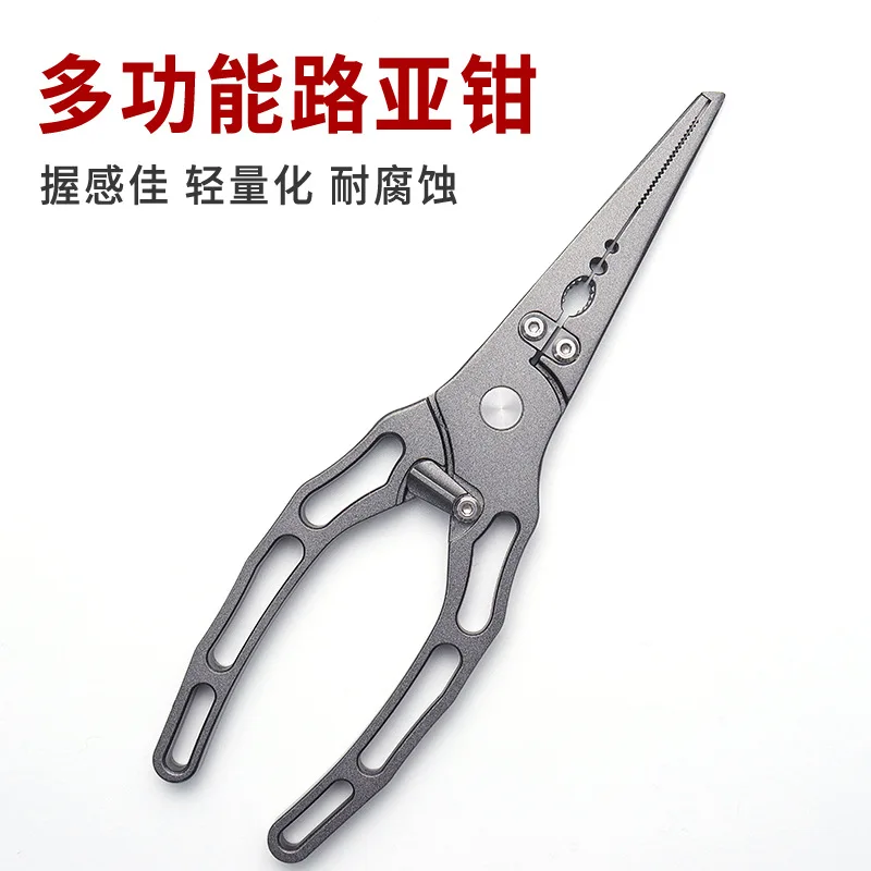 

Suitable for High hardness all-steel luya pliers multi-functional fishing pliers corrosion-resistant shear PE fishing line press