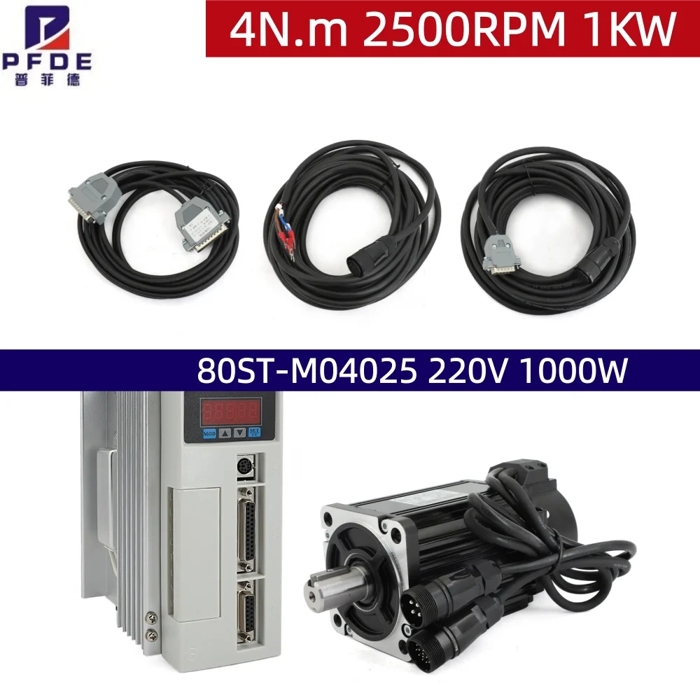 

Серводвигатель 80ST-M04025 220В переменного тока, 4Н.м, 2500 об/мин, 1 кВт, однофазный, с постоянными магнитами, драйвер AASD-20A, экранированный/стандартный кабель.
