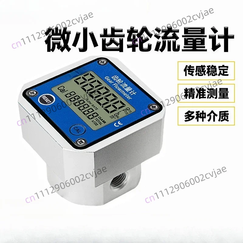 Oval Gear Flow Meter 2 Points 4 Points Aluminum Alloy High Precision Liquid Meter For Chemical Industry Fluid Pipe Measurement
