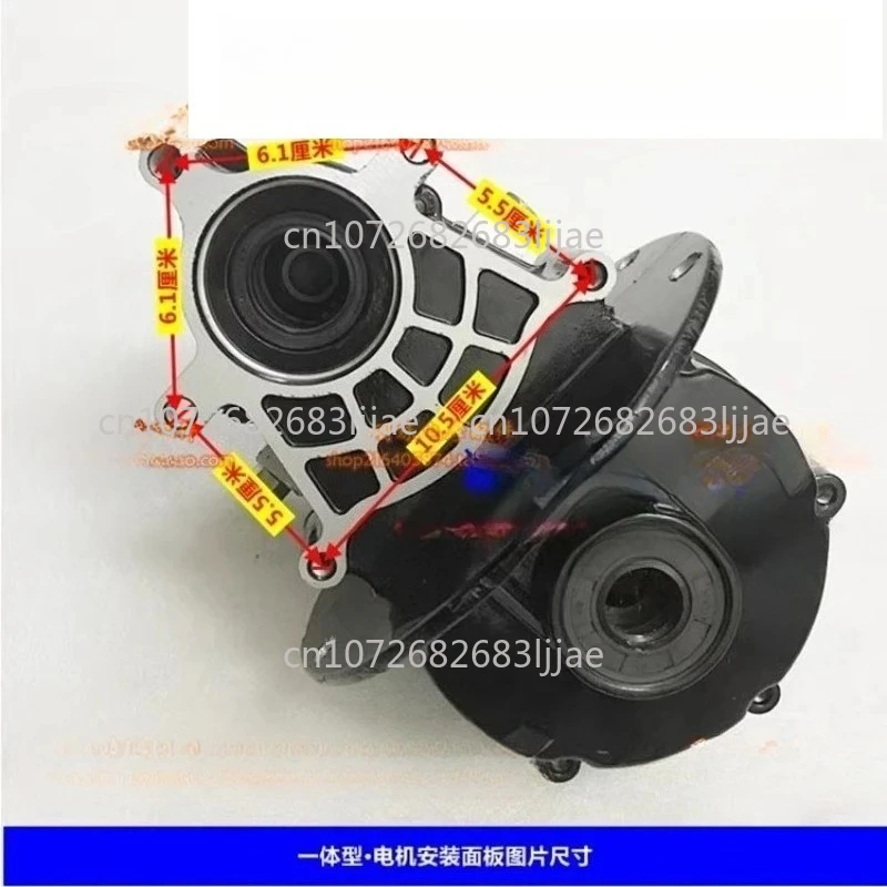 Electric tricycle motor rear axle gearshift detachable integrated gea-rbox differential package transmission box