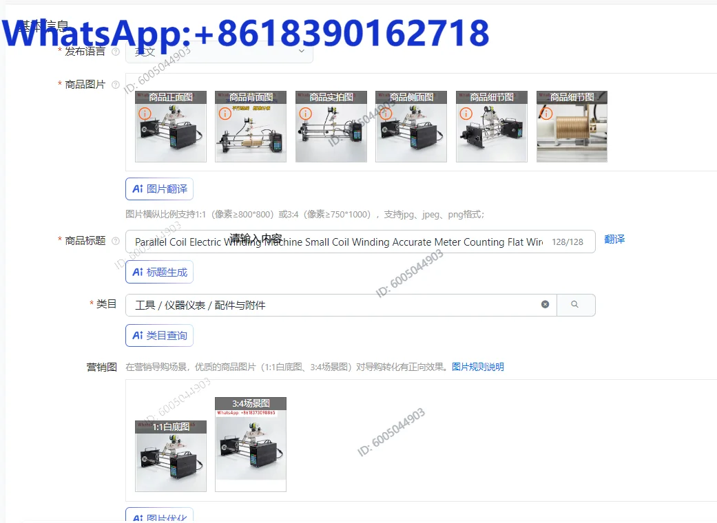 Parallel Coil Electric Winding Machine Small Coil Winding Accurate Meter Counting Flat Wire Wire Enameled Wire Stranding Machine