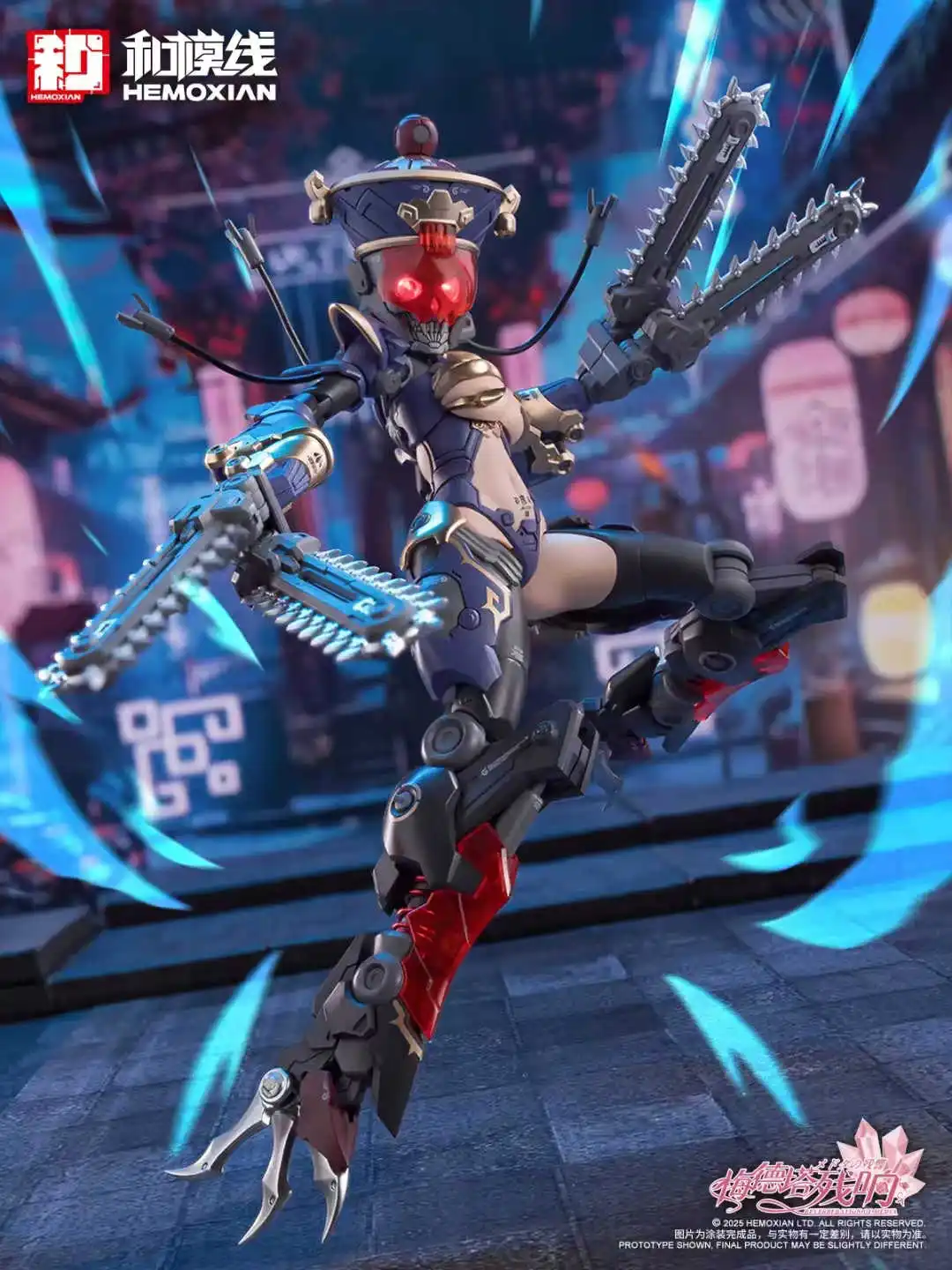 متوفر في المخزون Hemo Line Medeta Remnant Roar Zombie Machine Girl Jiulianzhong تجميعها أنيمي نموذج لجسم لعبة #5