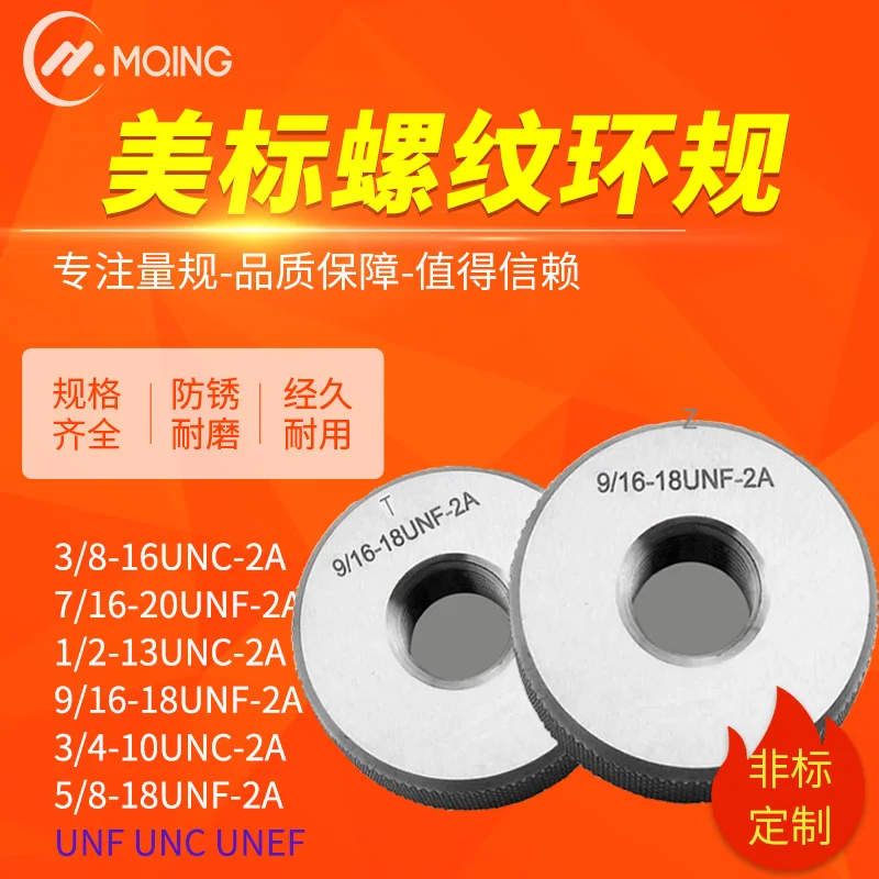القياسية الأمريكية موضوع حلقة قياس 2A تمرير وقف مقياس القطر الخارجي 3A3/8-24 7/16 1/2 9/16 5/8UNF #6