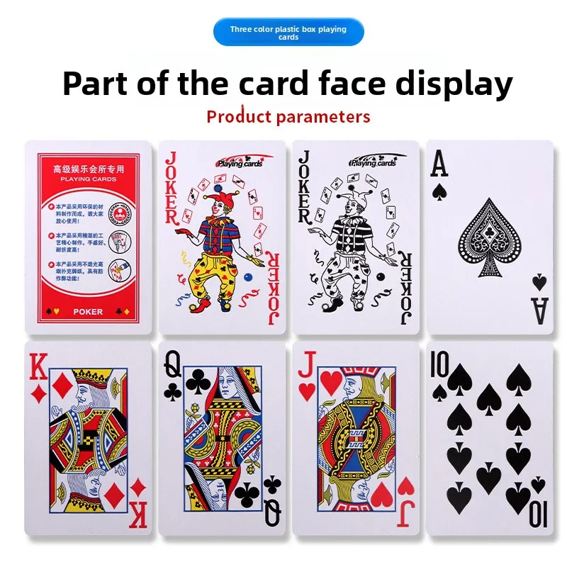 

Solitaire hardcover plastic box playing cards thickened three-color wear-resistant and durable