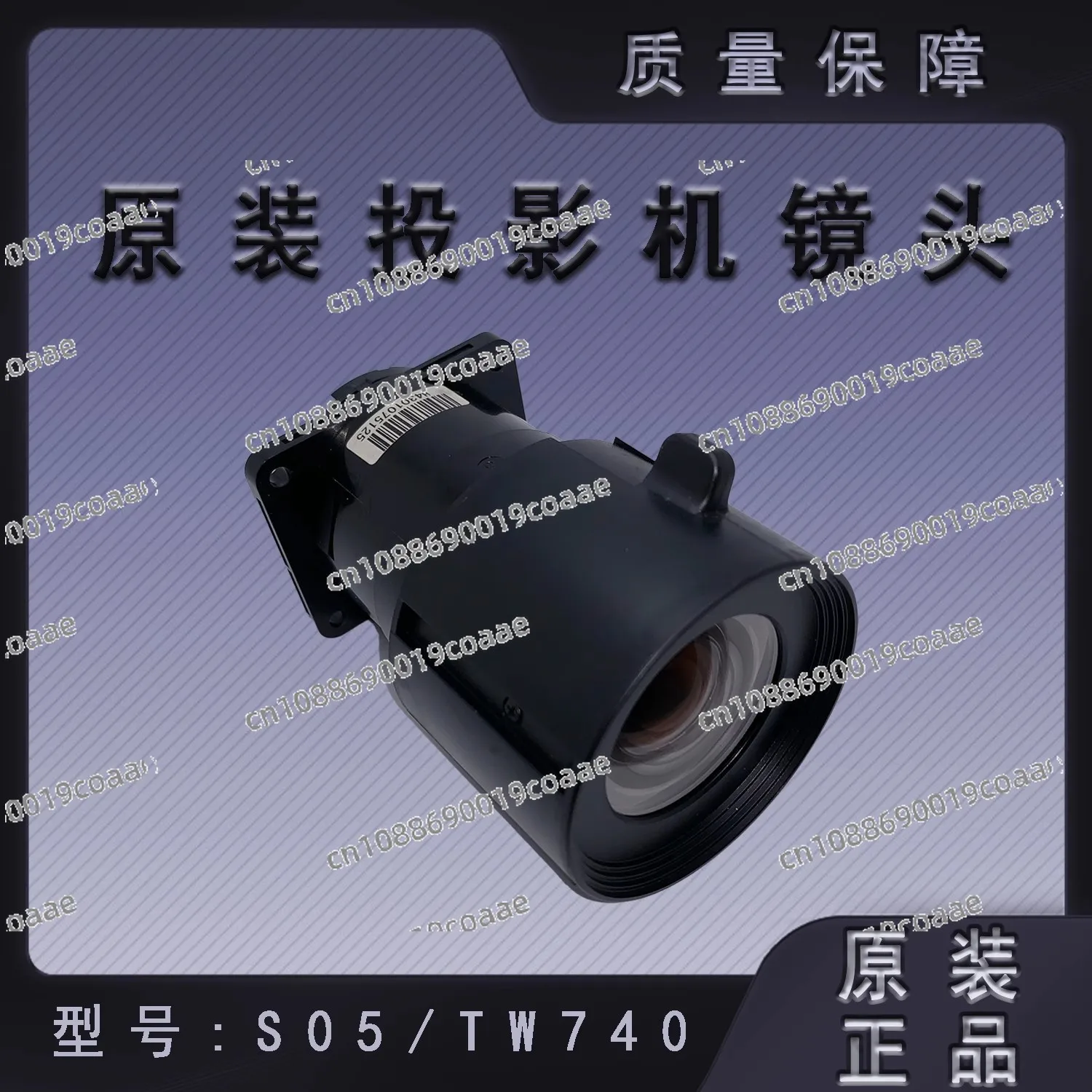 Original New Access… - image