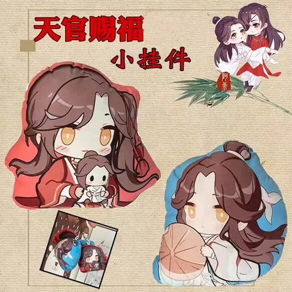 

Новый аниме-подвеска «Небесное официальное Bestows Blessings» «Цветочное город» Xie Lian», маленький брелок-подвеска