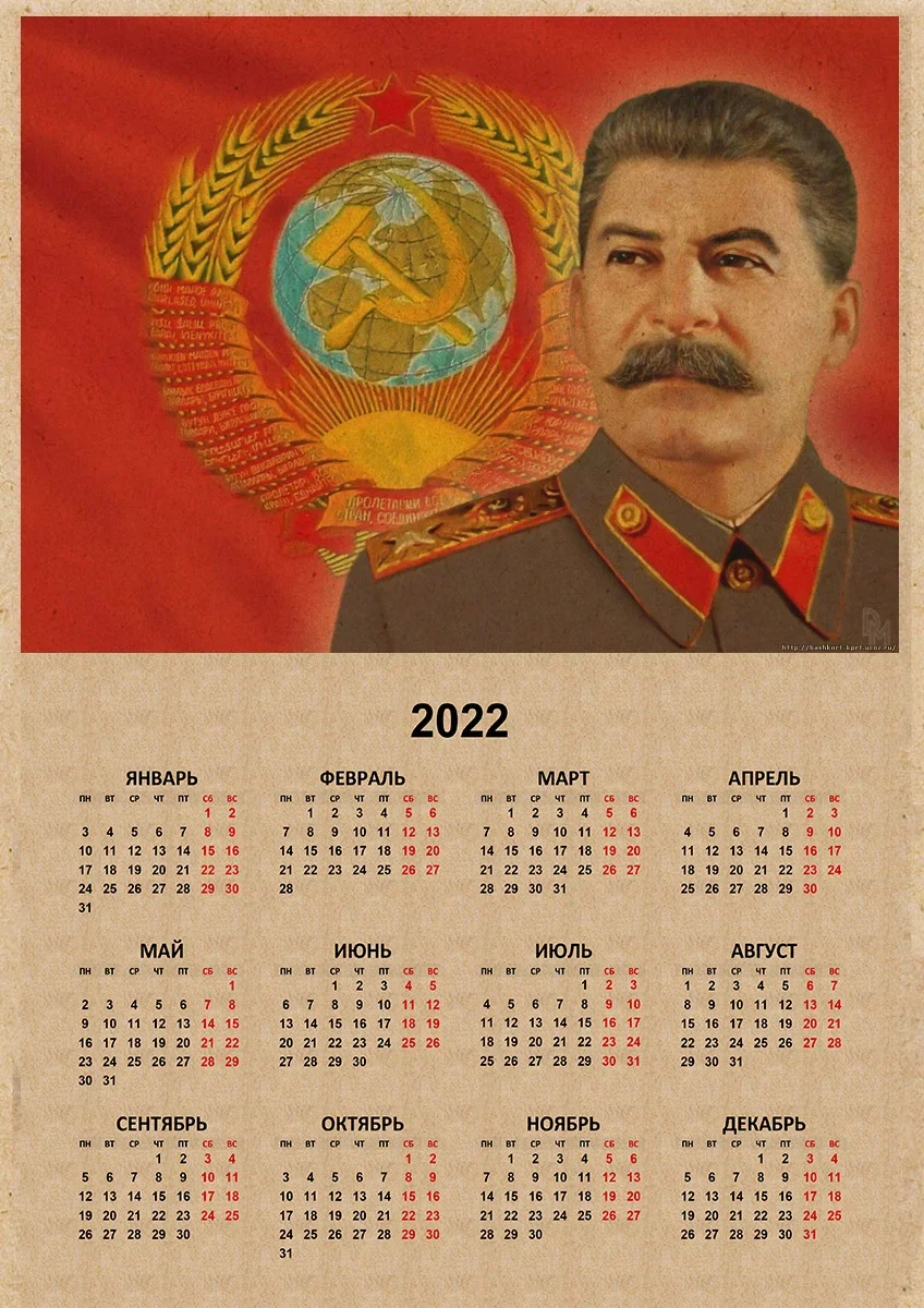 Russian Version Kraft Paper Posters CCCP USSR President Stalin Marx Lenin 2022 Calendar Sticker Home Decor