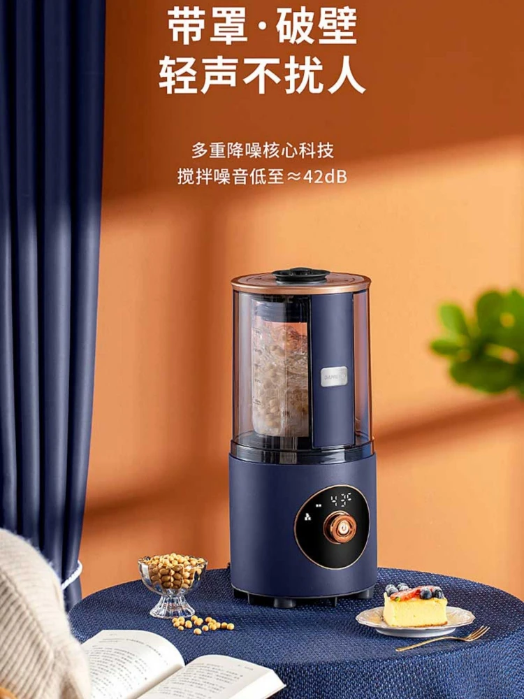

Wall Breaking Machine, Multi-function Heating, Full-automatic Soft Tone Juice Squeezing and Cooking Soybean Milk Machine