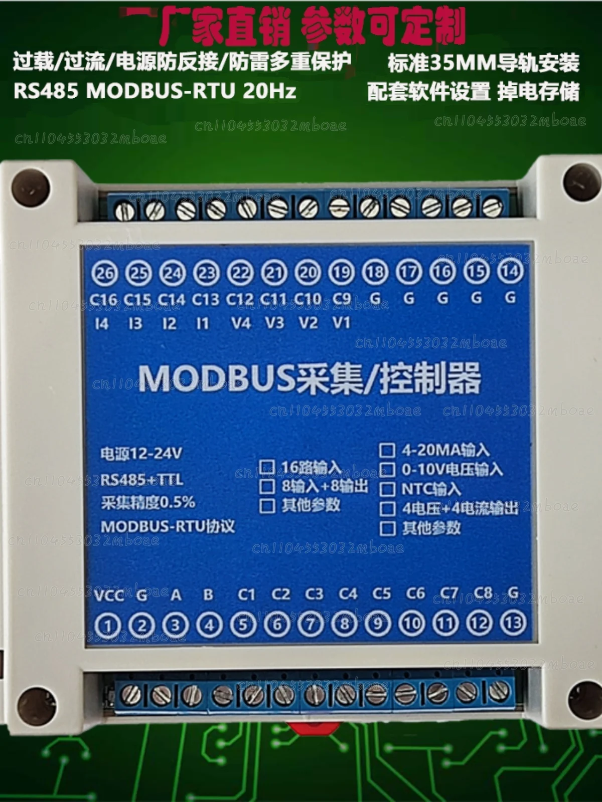 

8/16/32-канальные преобразователи температуры: NTC в RS485 MODBUS, термопара PT100, DS18B20