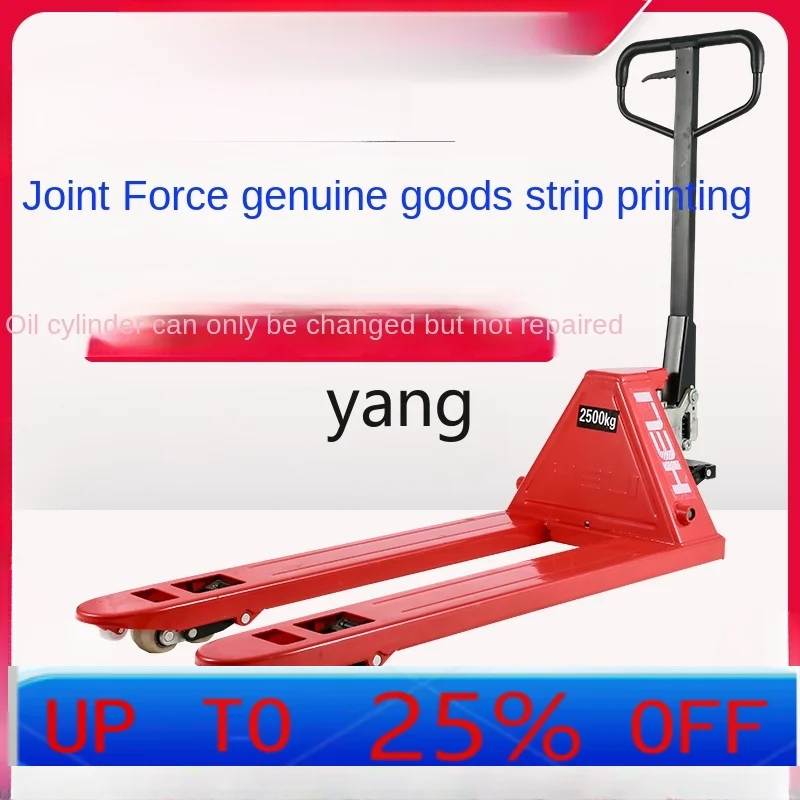 

LHH Forklift Manual Hydraulic Handling 2 Tons 3 Tons Lengthened Trailer Pallet Lifting Small Trailer