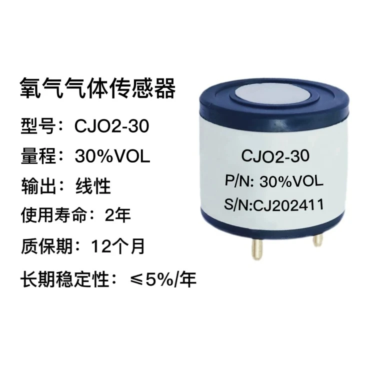Electrochemical Oxygen Concentration Sensor O2 Gas Sensor Detection Probe Module High Precision Module