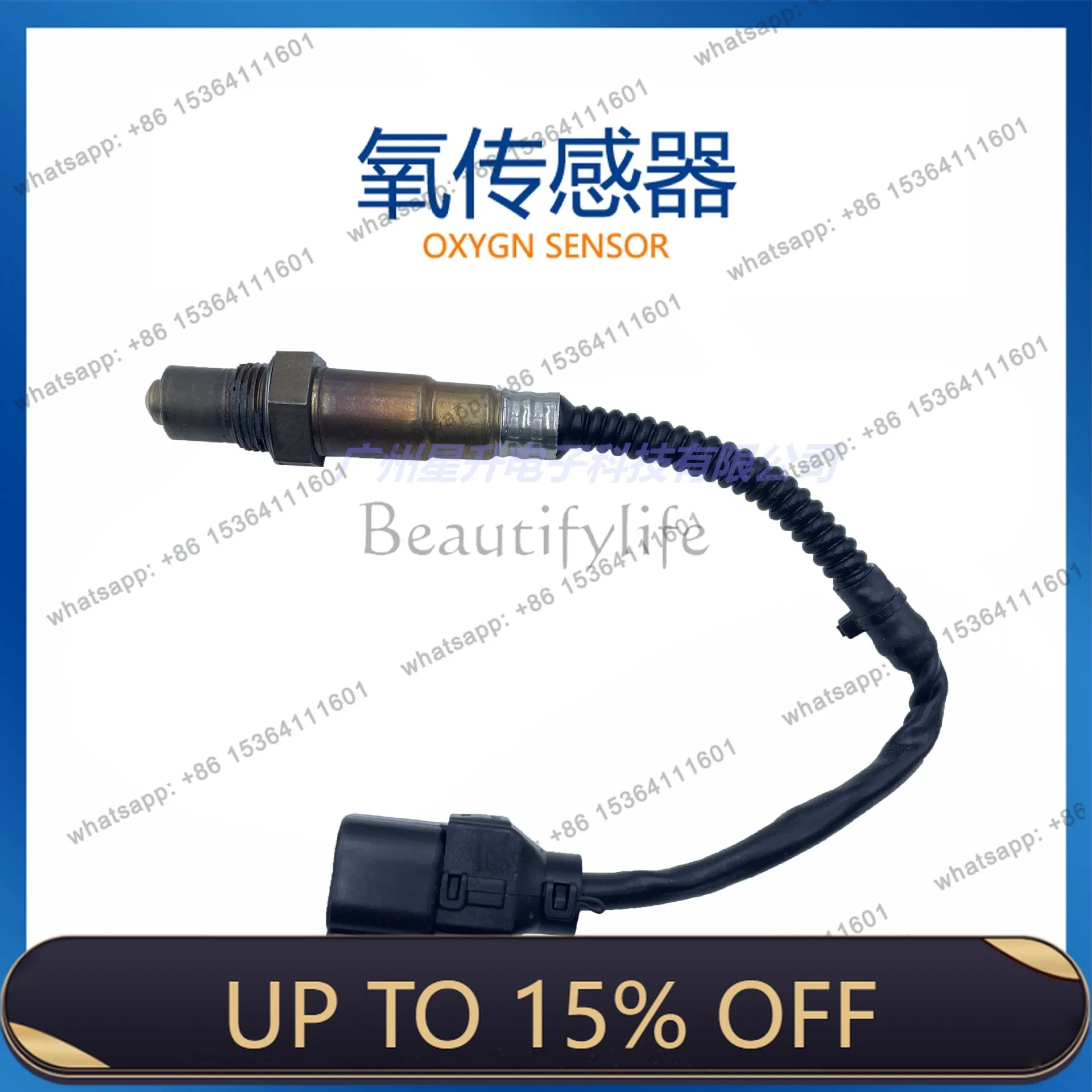 LD39210-23750 Automotive oxygen sensor, available from stock