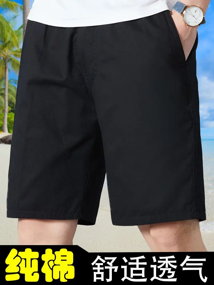 Men Wear Pure Cotton Thin Straight Loose Casual and Versatile Five-point Pants in Summer