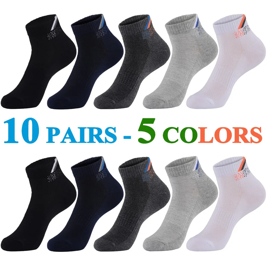5 Pairs/Lot Shorts Socks Men Running Cotton Mesh Design Casual Ankle Outdoor Sport Breathable Travel Sock Gifts 5 Colors New