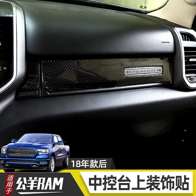 

Для Dodge RAM 2018-23 мягкие декоративные наклейки на панель центральной консоли из углеродного волокна